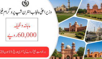 CM Punjab Tourism Phas