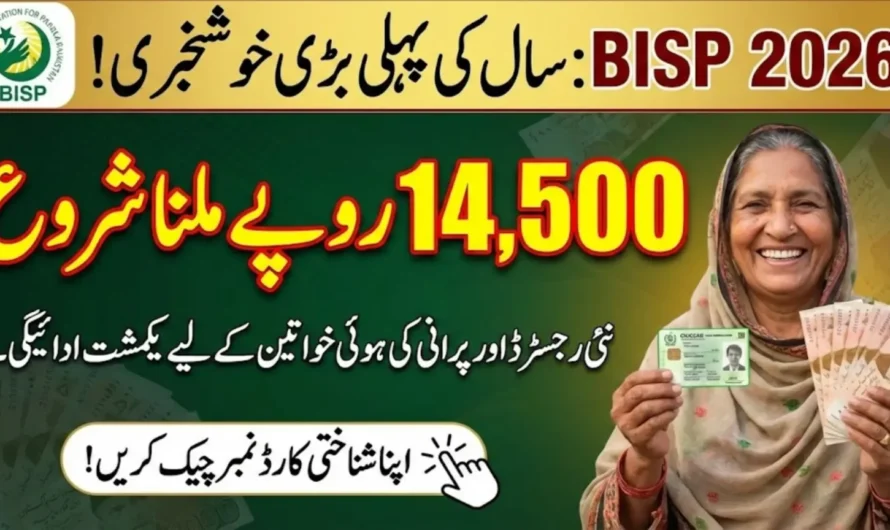 BISP Announces New Registration in 2026 for Widowed Women
