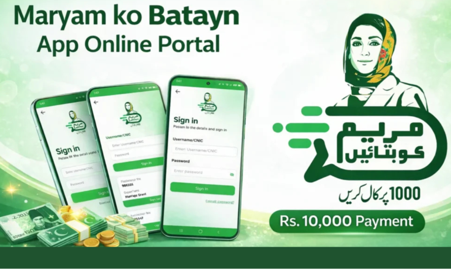 Punjab Government’s Maryam Ko Batain Program Is Now Offering Rs. 10,000 Ramzan Relief Package 2026