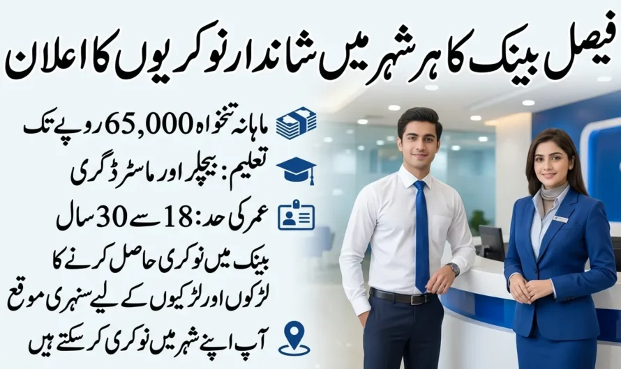 Faysal Bank Branch Service Officer Jobs 2026 – Apply Online Now