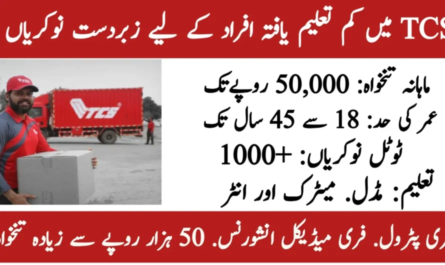 TCS Courier Rider Jobs 2026 in Karachi – Apply Now