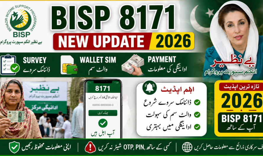 BISP 8171 New Update 2026 – Survey, Wallet SIM & Payment Details