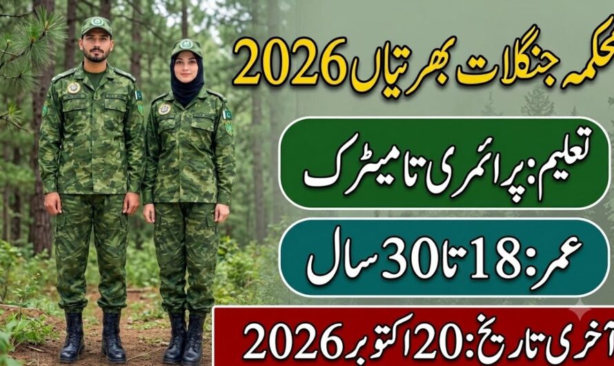 Forest Department Punjab Jobs 2026 – 11 Vacancies | Apply Before 7 October 2026