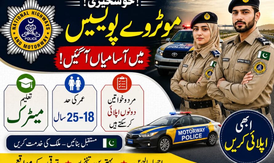 Motorway Police Jobs 2026 – Latest NHMP Jobs, Eligibility & Apply Online