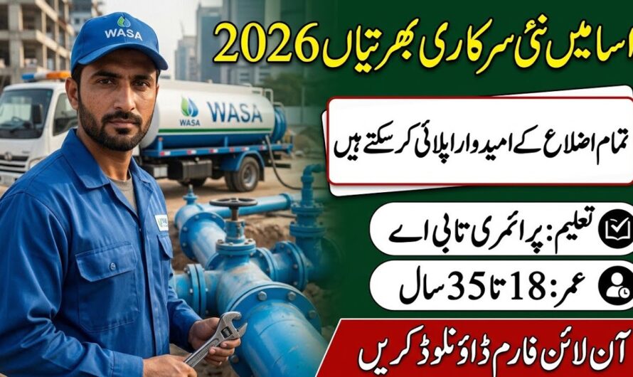 WASA Muzaffargarh Jobs 2026 – 70 Vacancies | Walk-in Interviews